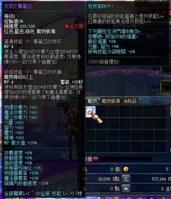 1765532709668201.png 太初之赛丽亚.png