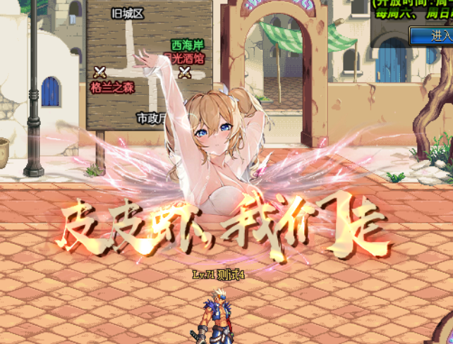 【台灣DNF】儲值贈送定制稱號圖片和屬性展示【每款稱號伺服器裡只有一個角色擁有】