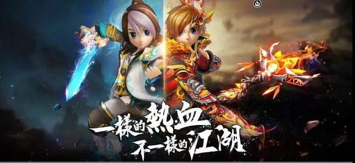 【台灣熱血江湖】【追憶江湖】V23.0版本